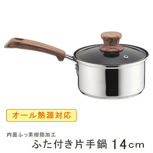 Ў 14cm IHΉ XeX KXWt ӂfH EbfBp