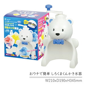 かき氷 カップ かわいいの人気商品 通販 価格比較 価格 Com