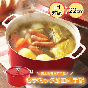 [10%offyVX[p[SALE-9/11܂]  22cm   Z~bNH IHΉ KX I[M Ή    Vst