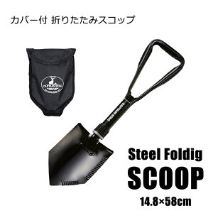 [p5{N[|}\-11/11܂] ܂肽݃XRbv P[Xt X`[ tH[fBOXRbv ܂ݎ ܂肽ݎ AEghA Lv gїp