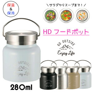 [7%offN[|s-12/04܂] t[h|bg 280ml t X[vW[ ۉ ۗ XeX ^d\ Iɂ X[v|bg