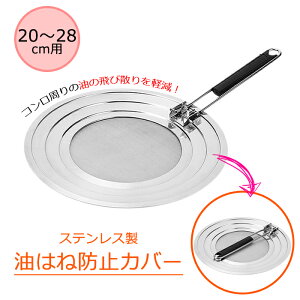 [7%offN[|s-12/04܂] ͂˖h~Jo[ 20~28cmp XeX ͂˃Jbg |  y ͂˖h~ ͂˃K[h gNbN