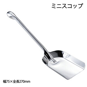 [15%offcpsp5{15NLO-11/19܂] ~jXRbv 27cm XeX | o[xL[ ybg t nhXRbv nhVx