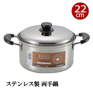 [p5{N[|}\-11/11܂]  22cm XeX KX IHΉ I[MΉ Wt