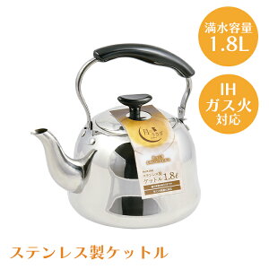 yp10{cpLyVX[p[SALE-12/11܂Łz Pbg 1.8L XeX IH KX I[MΉ ۂĂ 킢 ₩ Pg ̃ETM