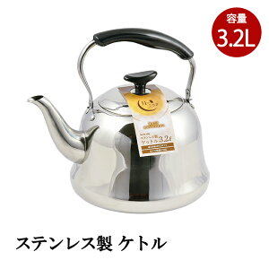 yp10{cpLyVX[p[SALE-12/11܂Łz Pbg 3.2L XeX IH KX I[MΉ ۂĂ 킢 ₩ Pg ̃ETM