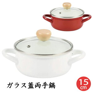 [15%offcpsp5{15NLO-11/19܂]  15cm IHΉ KX I[MΉ z[[ KXWt l RpNg 