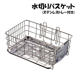 [7%offN[|s-12/04܂] ؂oXPbg { 18-8XeX OX ܂Ȕ 󂯃g[t H킪Ă₷EG[u