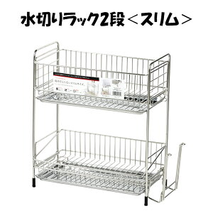 [7%offN[|s-12/04܂] ؂oXPbg 2i X XeX ܂Ȕ 󂯃g[ AWX^[t Vv