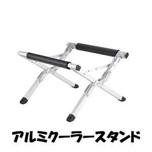[10%offN[|s9/25-9/30܂] A~ N[[X^h ܂肽 ܕt  ω׏d120kg N[[{bNX X^h u RpNg