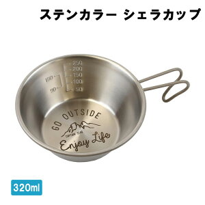 [p10{yVX[p[SALE-9/11܂] VFJbv 320mL AEghApi H Jbv t Lv o[xL[ \L