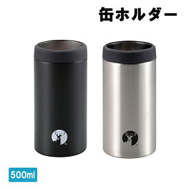 缶ホルダー 500ml缶用 保温 保冷 真空二重 登山 アウトドア トレイル 小物 キャンプ ドリンクホルダー