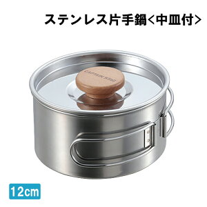 [7%offN[|s-12/04܂] Ў 12cm { Mt XeX gїp v NbJ[ AEghApi Lv