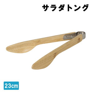 [15%offcpsp5{15NLO-11/19܂] T_gO 23cm | T[o[gO T_p gO 蕪  T_T[o[