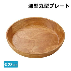 [10%offN[|s9/25-9/30܂] [^ ی^ v[g 23cm ؐ M }zKj[ AEghApi Lv W[ \L 