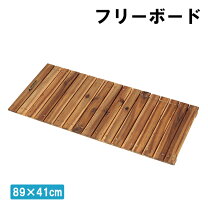 楽天市場】キャプテンスタッグ フリーボードの通販