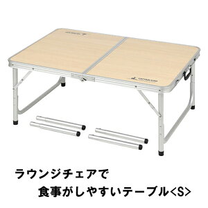 [15%offcpsp5{15NLO-11/19܂] ܂肽݃e[u S 2iK ؖڒ ܂肽 AEghAe[u ^ Lv AEghApi