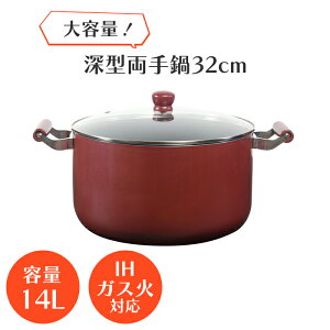  [^ 32cm IH J[ KXWt Ă ^ Ȃ 