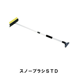 [15%offcpsp5{15NLO-11/19܂] Xm[uV ԗp 䂫 ԍ Ⴉ  RpNg 