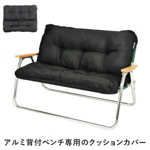 [15%offcpsp5{15NLO-11/19܂] x`Jo[ NbVJo[ ֎qJo[ NbV