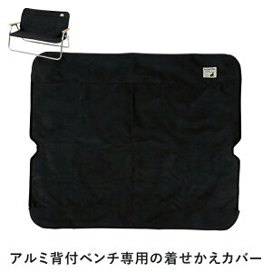 [15%offcpsp5{15NLO-11/19܂] x`Jo[ ʃJo[ Jo[ ֎qJo[ NbV