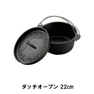 [10%offyVX[p[SALE-9/11܂]   Ȃ 22cm S IHΉ _b`I[u BBQ 