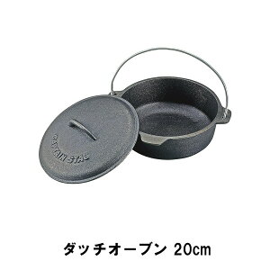   Ȃ 20cm S IHΉ _b`I[u BBQ 