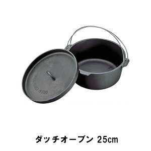 [p5{N[|聝}\-10/27܂]   Ȃ 25cm S IHΉ _b`I[u BBQ 
