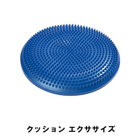 【☆ポイント5倍!!クーポンあり☆スーパーSALE-6/11 01:59まで】 バランスクッション エクササイズ ダイエット 骨盤枕 トレーニング