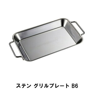 [p5{N[|聝}\-10/27܂] Ov[g XeX Ă ē BBQp o[xL[