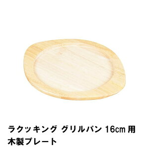 [7%offN[|s-12/04܂] ؐv[g Op tCp 16cmp Opp