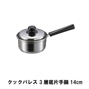 [p5{N[|聝}\-10/27܂] Ў XeX 14cm XeX I[M 3w Wt [