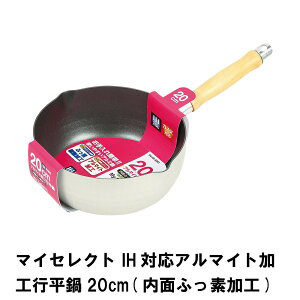 [7%offN[|s-12/04܂] ᕽ s 20cm KX R IH Ή A}CgH ihΉ ͂