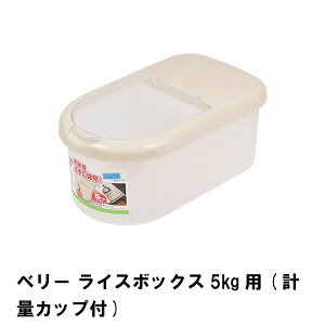 [7%offN[|s-12/04܂] Ăт 5kg  CXXgbJ[ CX{bNX ğC ē ē