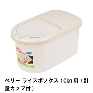 [7%offN[|s-12/04܂] Ăт 10kg  CXXgbJ[ CX{bNX ğC vʃJbvt