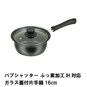 [p5{N[|聝}\-10/17܂] Ў 16cm IHΉ \[Xp KXWt l  Ȃ 
