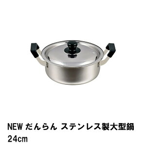  24cm Ȃ  ^ e XeX ^ IHΉ KX Wt