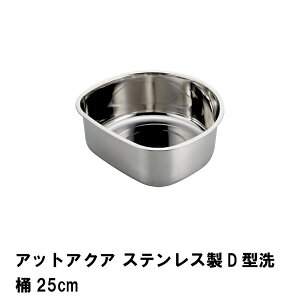 [p5{N[|聝}\-10/27܂] 􂢉  d^ D^ 25cm  VN  􂢕 [ XeX 