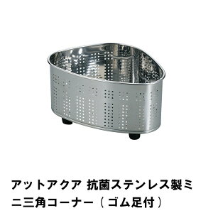 [15%offcpsp5{15NLO-11/19܂] OpR[i[U OpR[i[ 䏊 ݓ 3pR[i[ XeX ~j