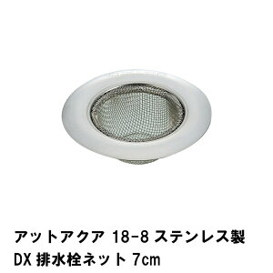 [15%offcpsp5{15NLO-11/19܂] r ra XeX S~ ʏ ʑ C lbg 7cm