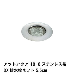 [10%offN[|s-10/13܂] r ra XeX S~ ʏ ʑ C lbg 5.5cm