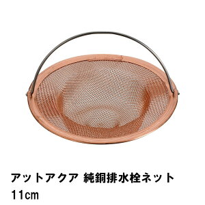 [10%offN[|s-10/19܂] r ra  S~ ʏ ʑ C lbg  11cm