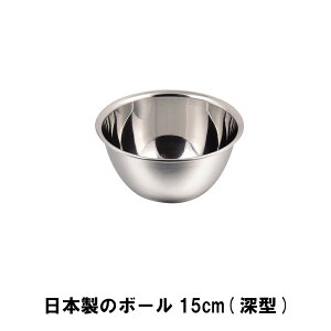 [p5{N[|聝}\-10/27܂] XeX{E 15cm XeX {E XeX{[ [^ {