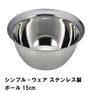 XeX{E 15cm XeX {E ڂ XeX{[ [^