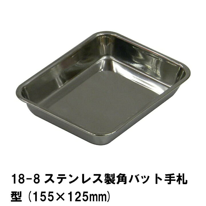 楽天市場】[☆p5倍☆クーポン有◎お買い物マラソン-3/26 1：59まで] 角 