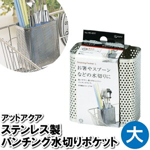 [15%offcpsp5{15NLO-11/19܂] Jg[|Pbg ؂肩 ؂胉bN  ؂|Pbg VN