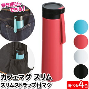 [p10{yVX[p[SALE-9/11܂] }O{g  ۉ ۗ }O 250ml  XeX JtF}O 