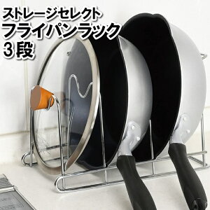 [��p5�{!!cp���聝�労�ӍՁ�-12/26�܂�] �t���C�p�����b�N �t���C�p�����[ �t���C�p���X�^���h 3�i ������� �c�u��