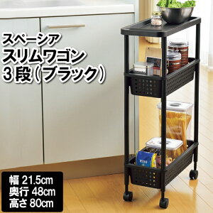 �X�������S�� 3�i �L�b�`�����[ ���{�� �䏊 ���[ �L�b�`�����S�� �������