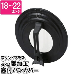 [p5{N[|}\-9/24܂] tCpJo[ W ӂ 18cm 20cm   ӂfH KXW